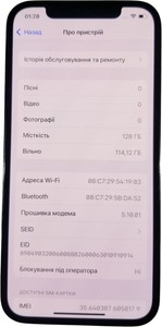 Б/в Мобільний телефон Apple iphone 12 pro 128gb 01-201178567