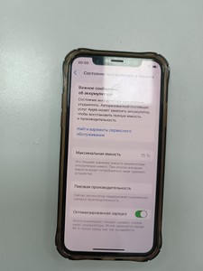 Б/в Мобільний телефон Apple iphone xs 256gb 01-201183566