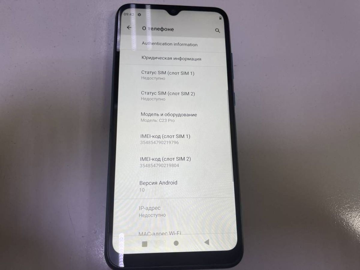 c23 pro 4/64gb