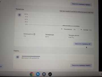 01-200446546: Asus chromebook plus cx3402cba