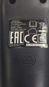 01-200508441: Ga.ma gm562