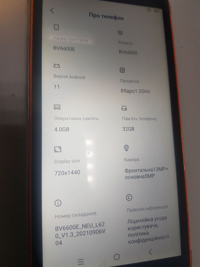 Blackview bv6600e 4/32gb