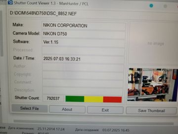 01-200408438: Nikon d750 без объектива