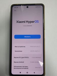 01-200545565: Xiaomi poco x5 pro 5g 8/256gb