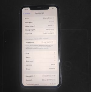 01-200611903: Apple iphone 11 pro 64gb