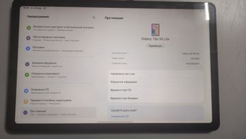 01-200740894: Samsung galaxy tab s6 lite 2024 4/128gb wi-fi