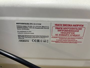 01-200740001: Ardesto go-s725w