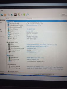 01-200601065: Classmate n5000 pentium silver n500; озу 8 гб; ssd: 240 gb