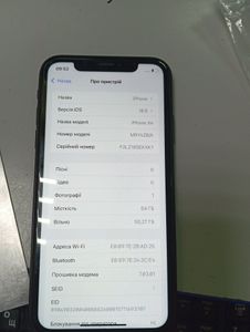 01-200743363: Apple iphone xr 64gb