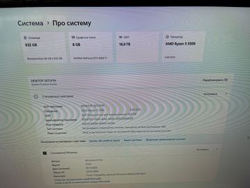 01-200743035: Пк amd ryzen 5 5500/ram 16 gb/hdd 1800 gb/ssd відсутній/nvidia rtx 4060 ti (geforce) 8gb gddr6 128bit