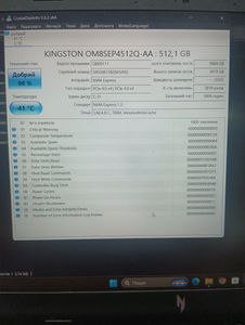 01-200749120: Acer 15/ryzen 5 7535hs ddr5/16gb ddr3/hdd *відсутній/ssd 512 gb/geforce rtx2050 4gb