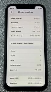 01-200751214: Apple iphone 11 64gb