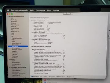 01-200759223: Apple macbook pro 14 a3112 apple m4/ ram 16gb/ssd 512gb/ 10cpu/10gpu