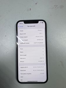 01-200762440: Apple iphone 12 pro 256gb