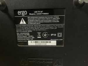 01-200769413: Ergo le24ct1000au