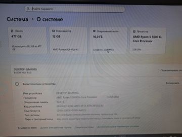 01-200753378: Пк amd ryzen 5 5600/ram 16 gb/hdd відсутній/ssd 500 gb/amd/ ati radeon rx 6700 xt 12gb gddr6 192bit