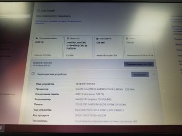 01-200779815: Hp 14/core i5 6440hq ddr3/8gb ddr3/ssd 128 gb/*інтегрована