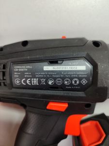 01-200781636: Dnipro-M cd-200bc ultra 1акб 2аh зп