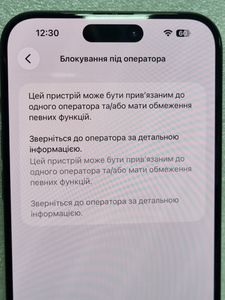 01-200783091: Apple iphone 15 pro max 256gb