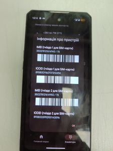 01-200783233: Oukitel iiif150 b2 ultra 12/256gb