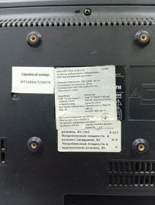 01-200786883: Mystery mtv-2430-lt2