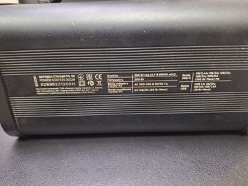 01-200790961: Apro ps-30