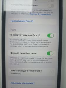 01-200792116: Apple iphone 11 128gb