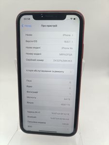 01-200771533: Apple iphone xr 64gb