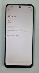 01-200797748: Motorola moto g32 6/128gb xt2235-2