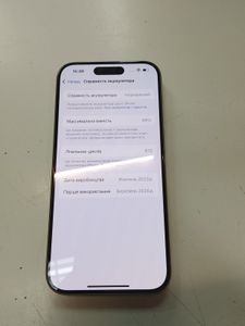 01-200795539: Apple iphone 15 pro 128gb