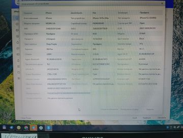 01-200759938: Apple iphone 14 pro max 128gb