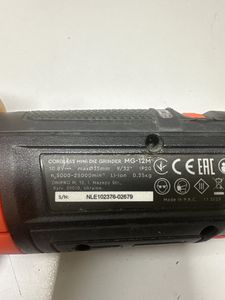 Б/в Багатофункціональний інструмент Dnipro-M mg-12m 1акб зп 01-200803448