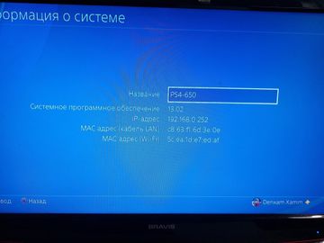 Б/в Ігрова приставка Sony playstation 4 pro 01-200804021