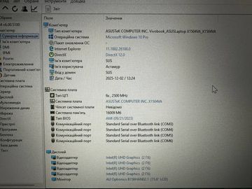 Б/у Ноутбук Asus 15/core i3-1315u ddr5/16gb ddr5/hdd *відсутній/ssd 480 gb/*інтегрована 01-200803014