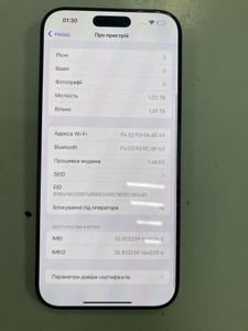 Б/в Мобільний телефон Apple iphone 16 pro max 1tb 01-200805535