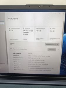 Б/в Ноутбук Lenovo 15/core i7-1255u ddr5/12gb ddr5/ssd 480 gb/*інтегрована 01-200802142