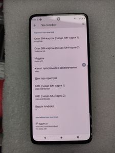 Б/у Мобильний телефон Motorola g72 8/256gb 01-200806446