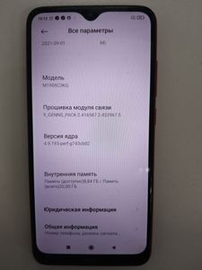 Б/в Мобільний телефон Xiaomi redmi 8a 2/32gb 01-200809746