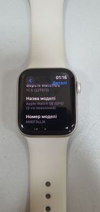 Б/у Смарт-часы Apple watch se 2 gps 40mm starlight aluminum case 01-200777446