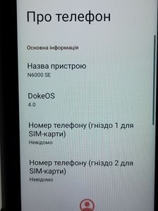 Б/в Мобільний телефон Blackview n6000 se 4/128gb 01-200770753