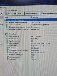Б/в Ноутбук Dell 14/core i5 2520m ddr3/8gb ddr3/hdd 500 gb/*інтегрована 01-200814618