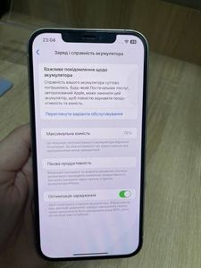 Б/в Мобільний телефон Apple iphone 12 pro max 128gb 01-200811493