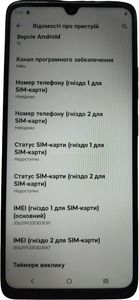 Б/в Мобільний телефон Motorola moto g06 power 4/256gb 01-200815102