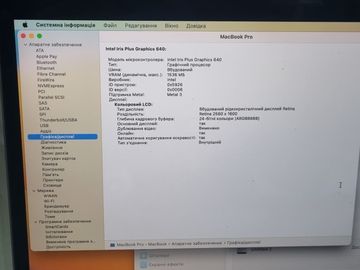 Б/в Ноутбук Apple macbook pro a1708 13,3" core i7 2,5ghz/ram16gb/ssd512gb/intel iris plus graphics 640 01-200821438