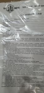 Б/у Покрасочная станция Profter r-450e 01-200821631