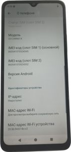 Б/у Мобильный телефон Xiaomi redmi a3 4/128gb 01-200829141
