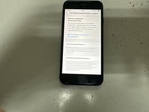 Б/у Мобильный телефон Apple iphone se 2020 128gb 01-200835303