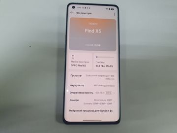Б/у Мобильный телефон Oppo find x5 8/256gb 01-200841125