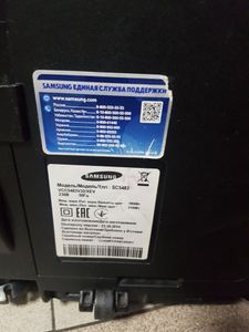 Б/в Пилосос Samsung sc-5483 01-200843473