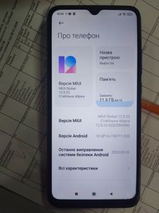 Б/в Мобільний телефон Xiaomi redmi 9a 4/64gb 01-200846071